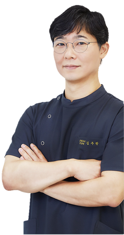 팔짱을 낀 대표원장 김주찬(짙은 남색 가운)
