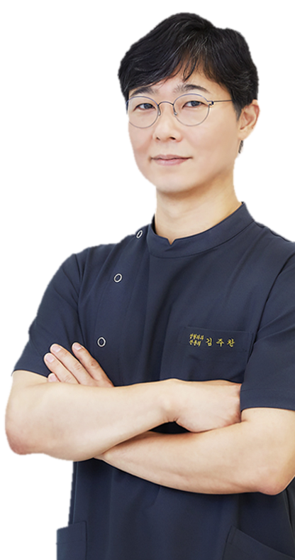 팔짱을 낀 대표원장 김주찬(짙은 남색 가운)